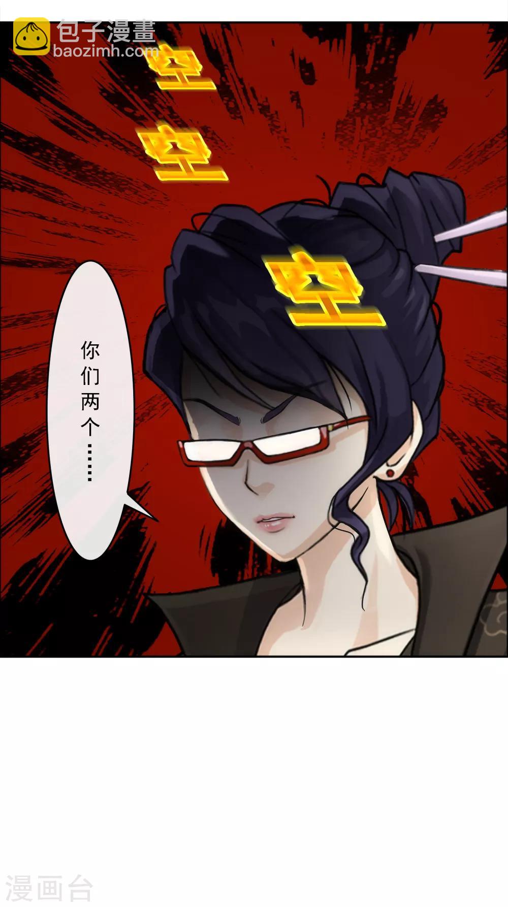 第63话 警告36