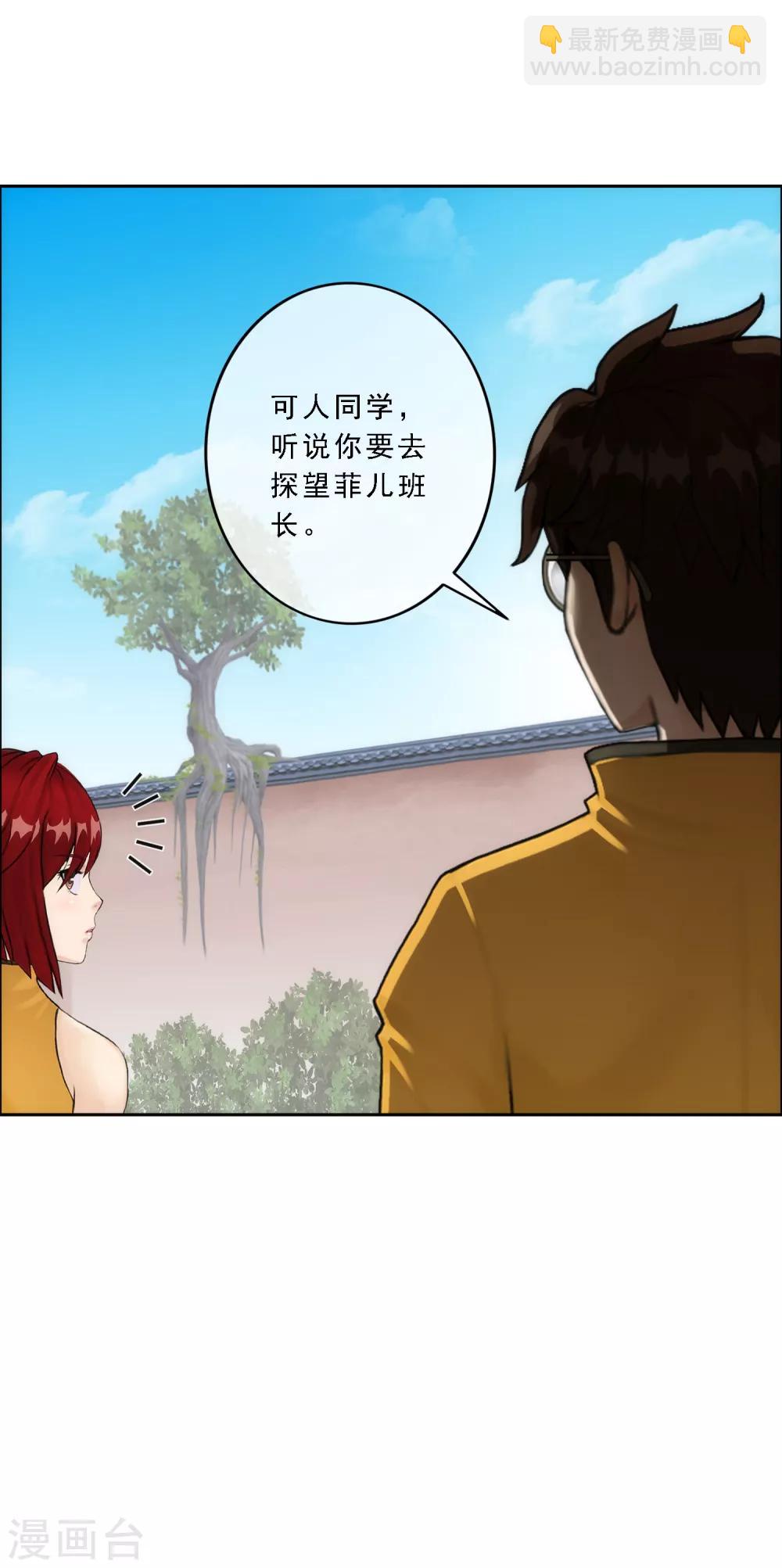 第63话 警告5