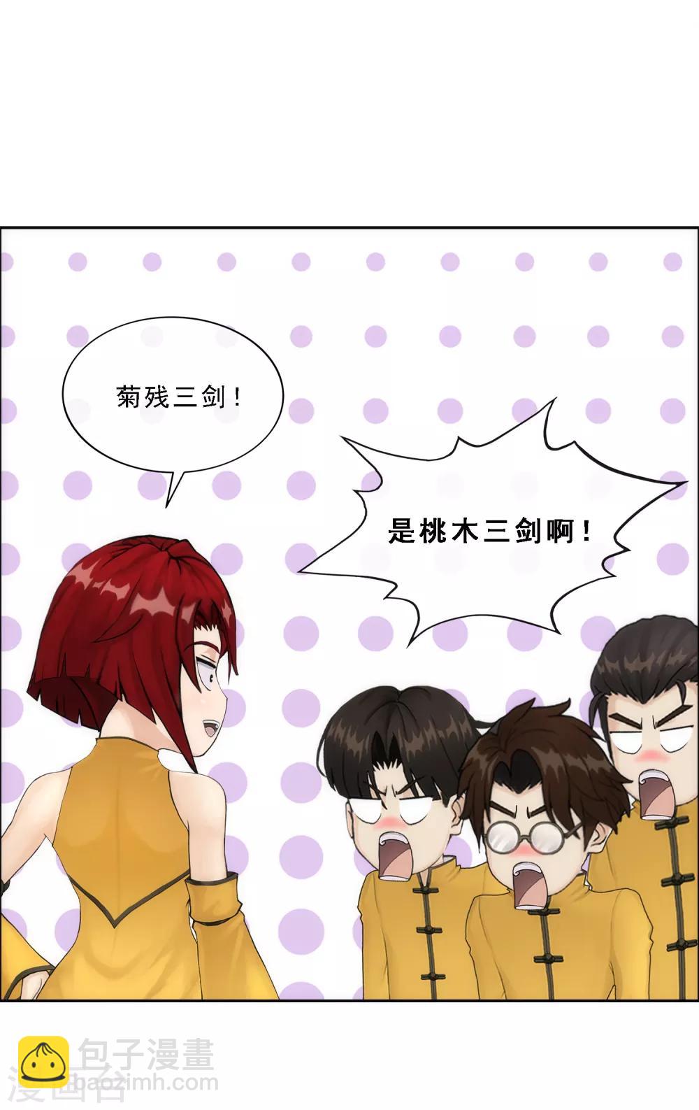 第63话 警告7