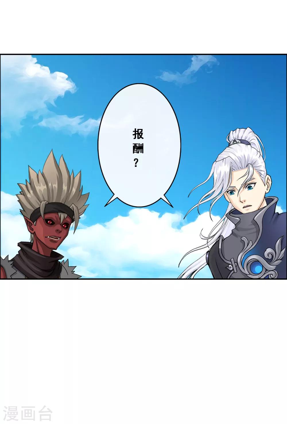 第64话 特殊训练12
