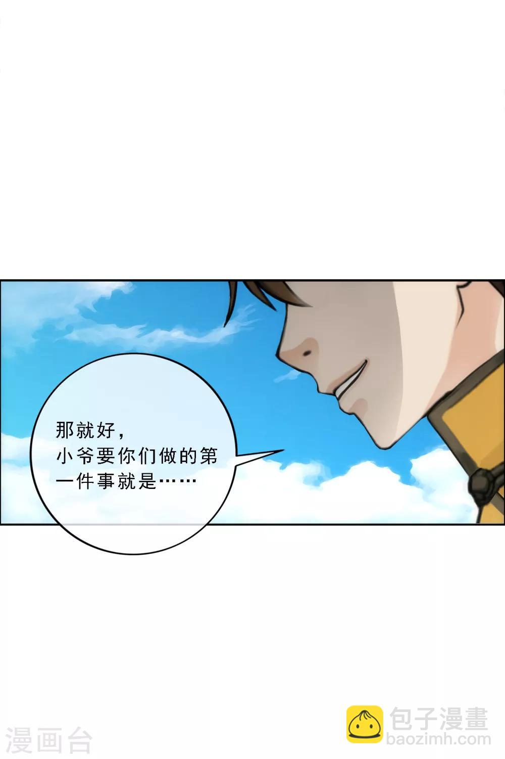 第64话 特殊训练15