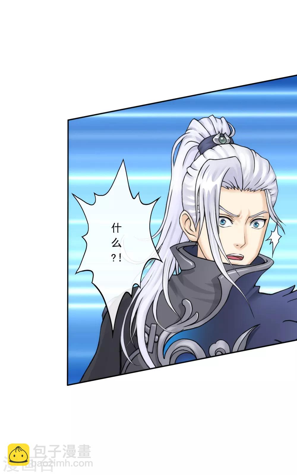 第64话 特殊训练17