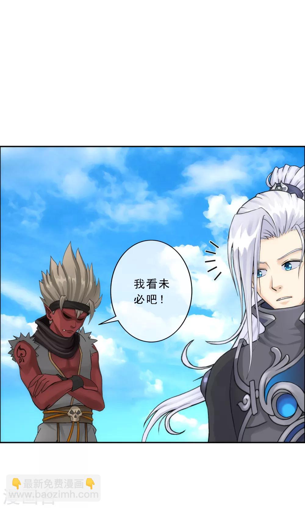 第64话 特殊训练23
