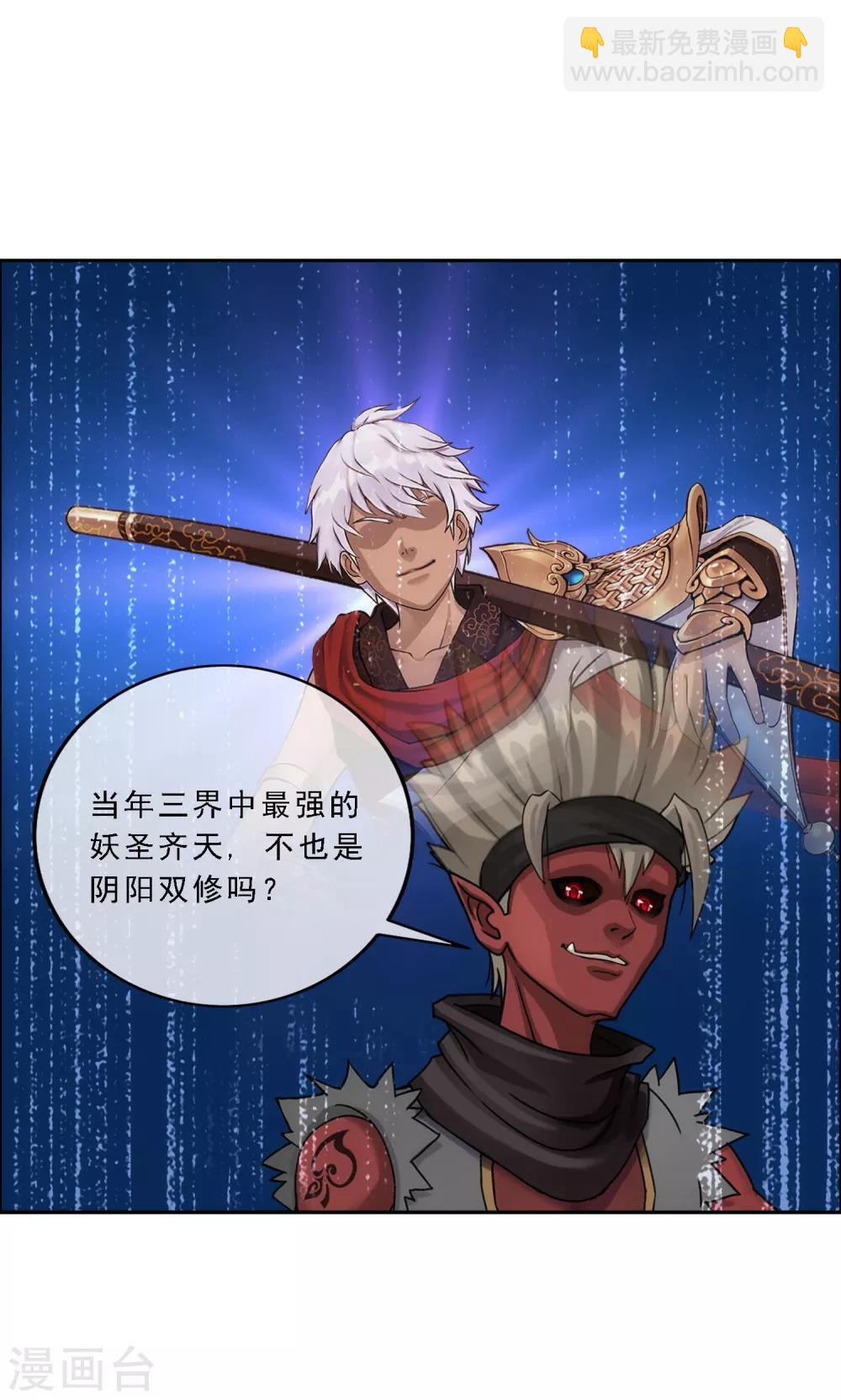 第64话 特殊训练24