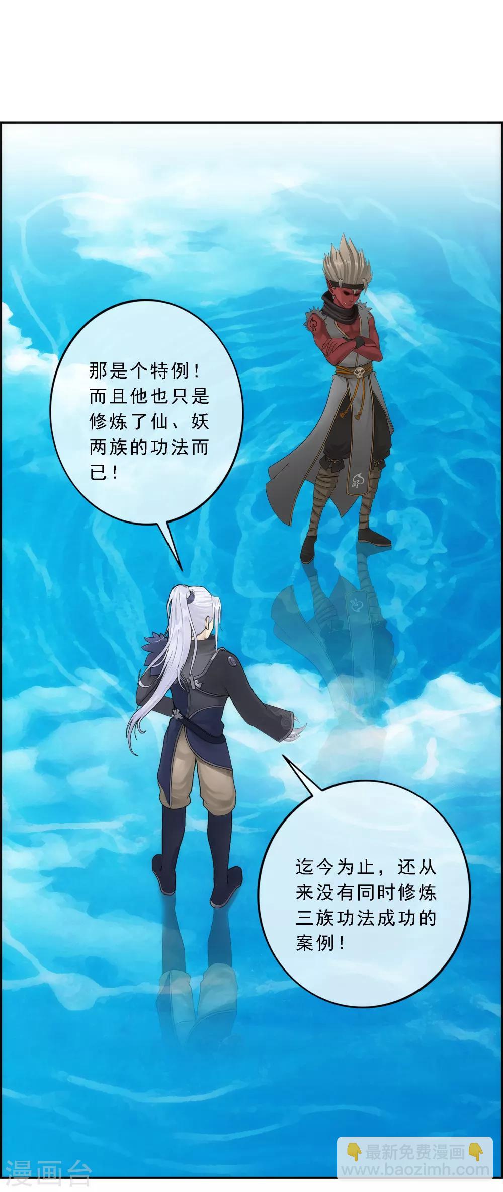 第64话 特殊训练25
