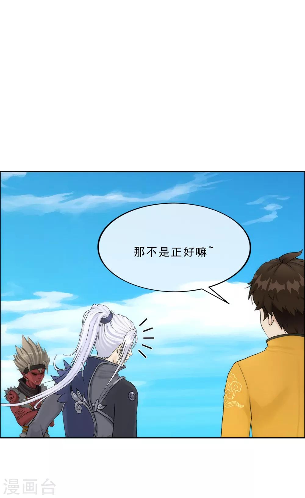 第64话 特殊训练26