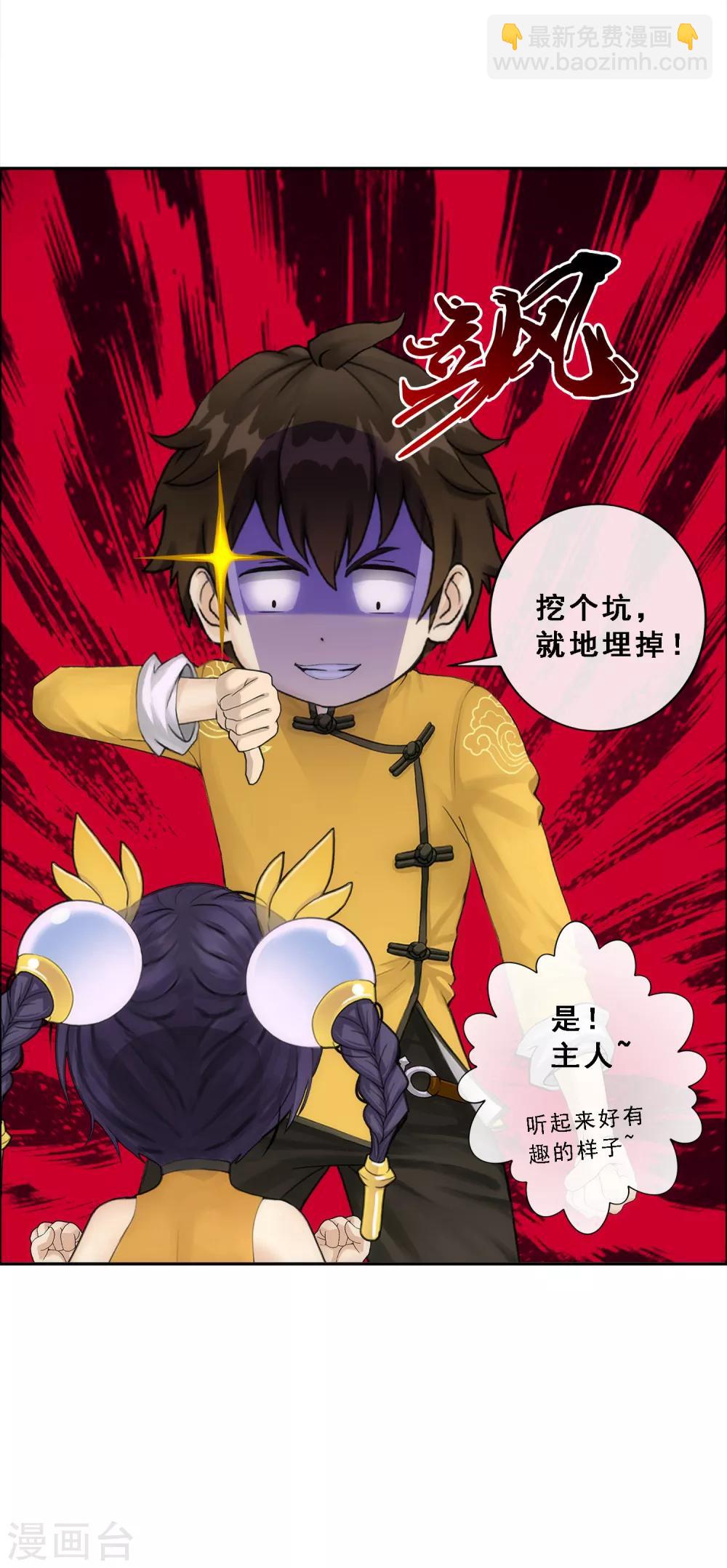 第64话 特殊训练3