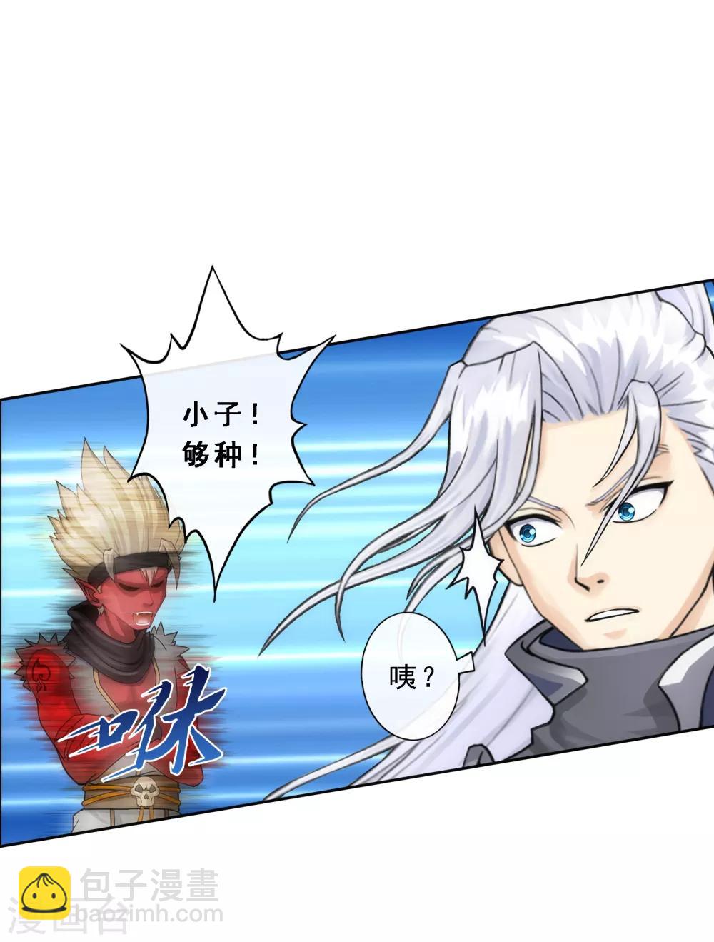 第64话 特殊训练31