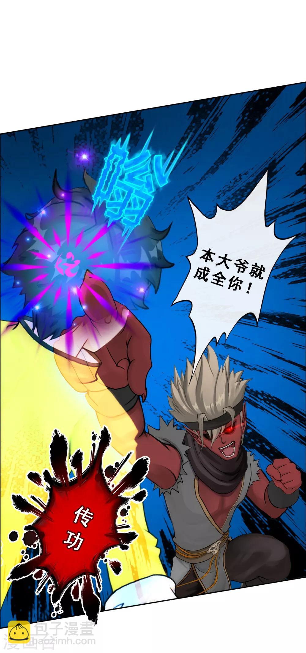 第64话 特殊训练32