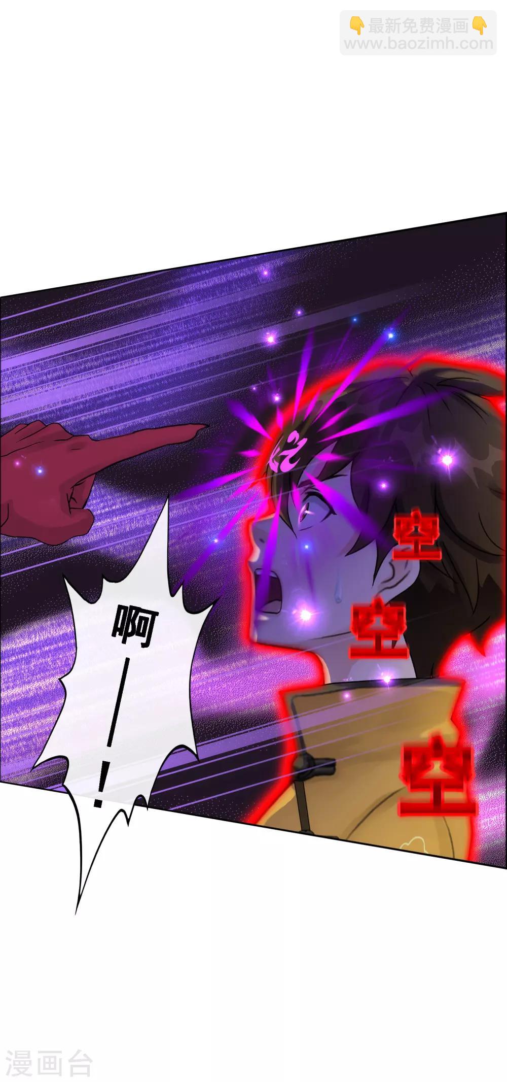 第64话 特殊训练33