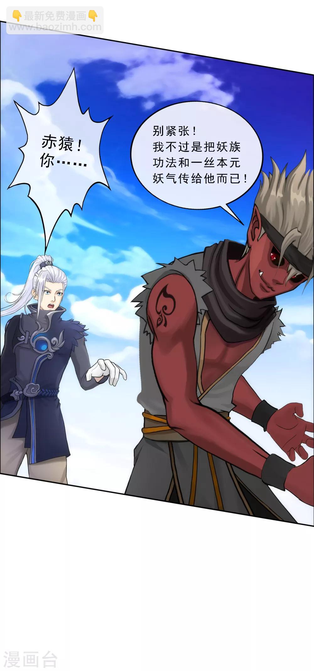 第64话 特殊训练34