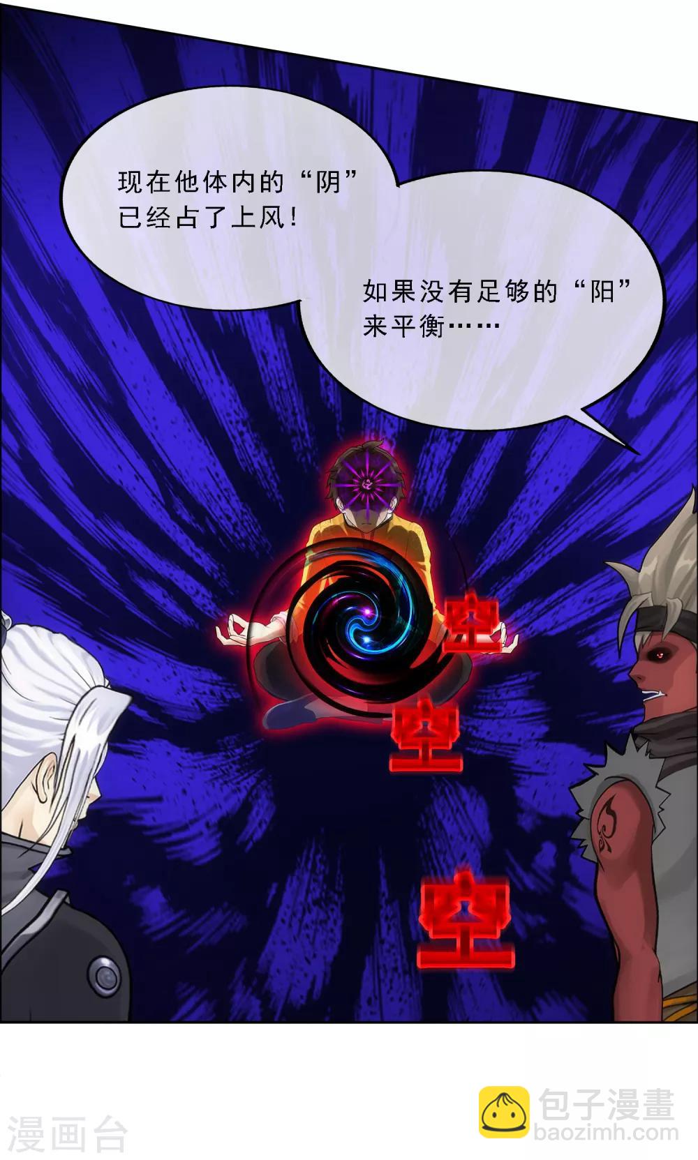 第64话 特殊训练35