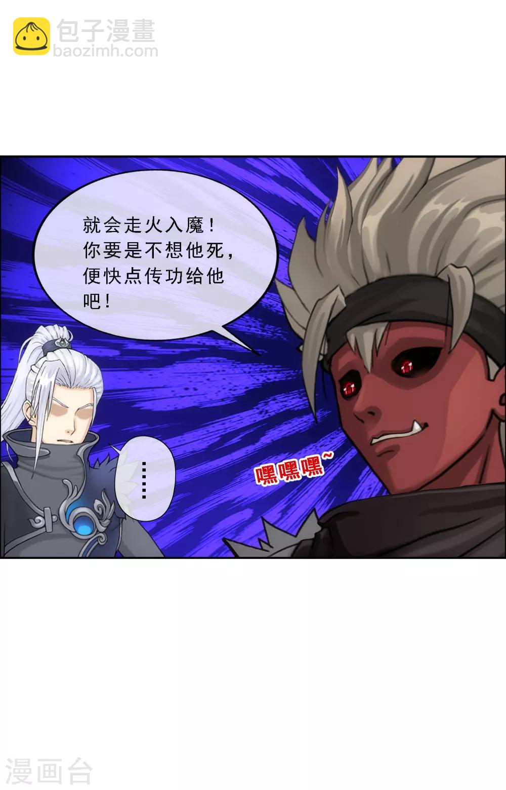 第64话 特殊训练36