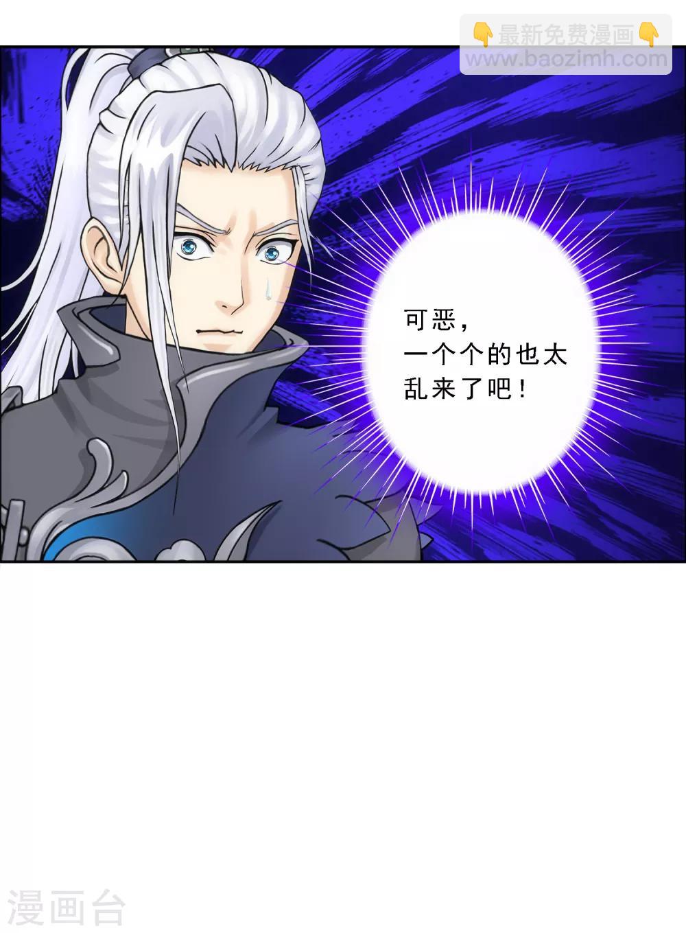 第64话 特殊训练37