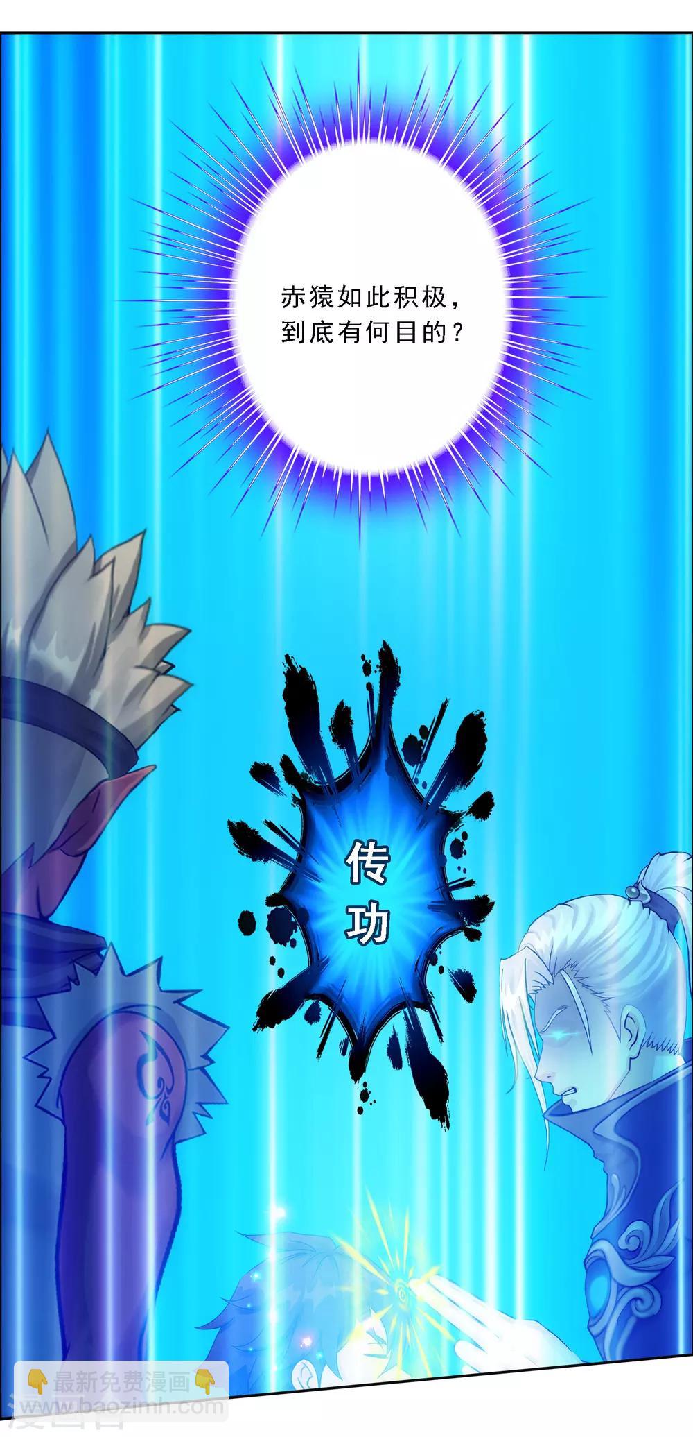 第64话 特殊训练38