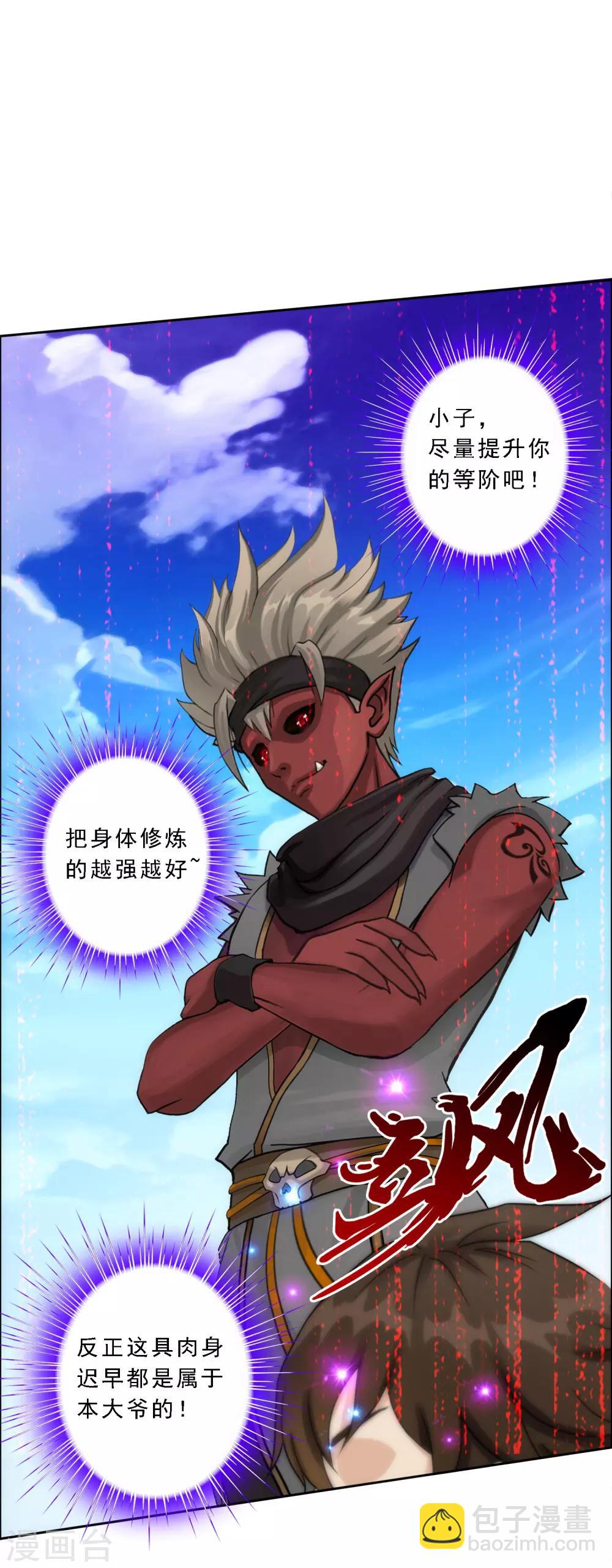 第64话 特殊训练39