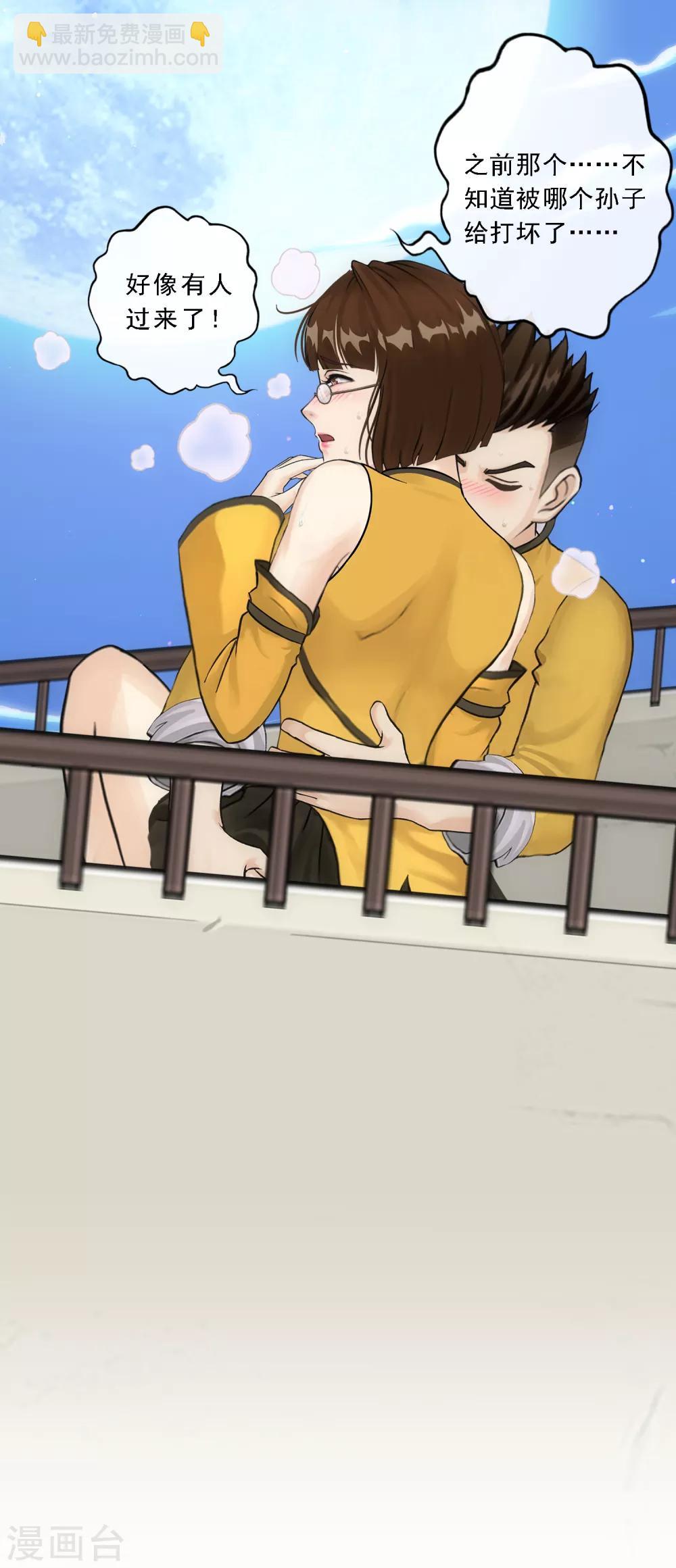 第64话 特殊训练43