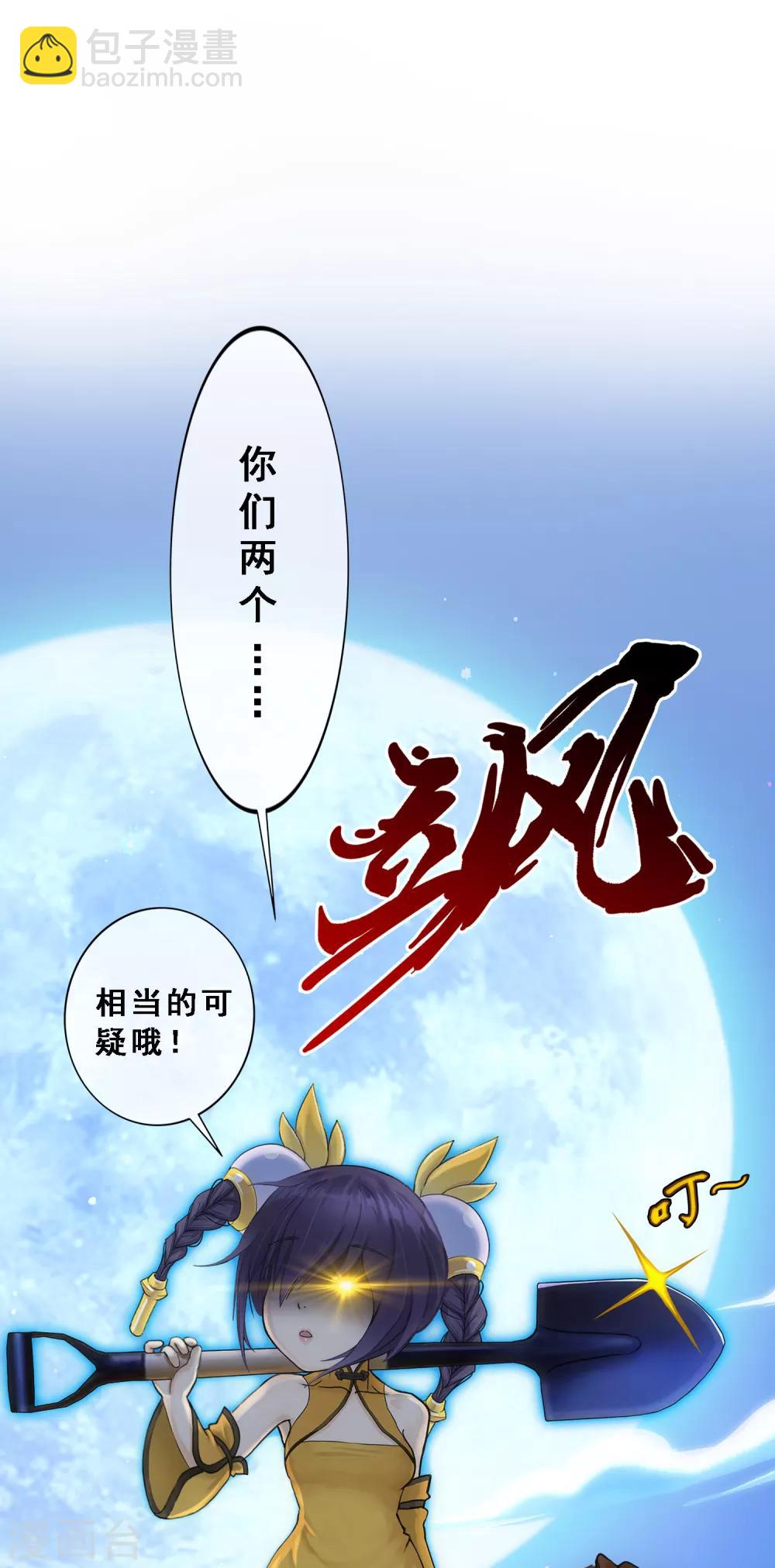 第64话 特殊训练44
