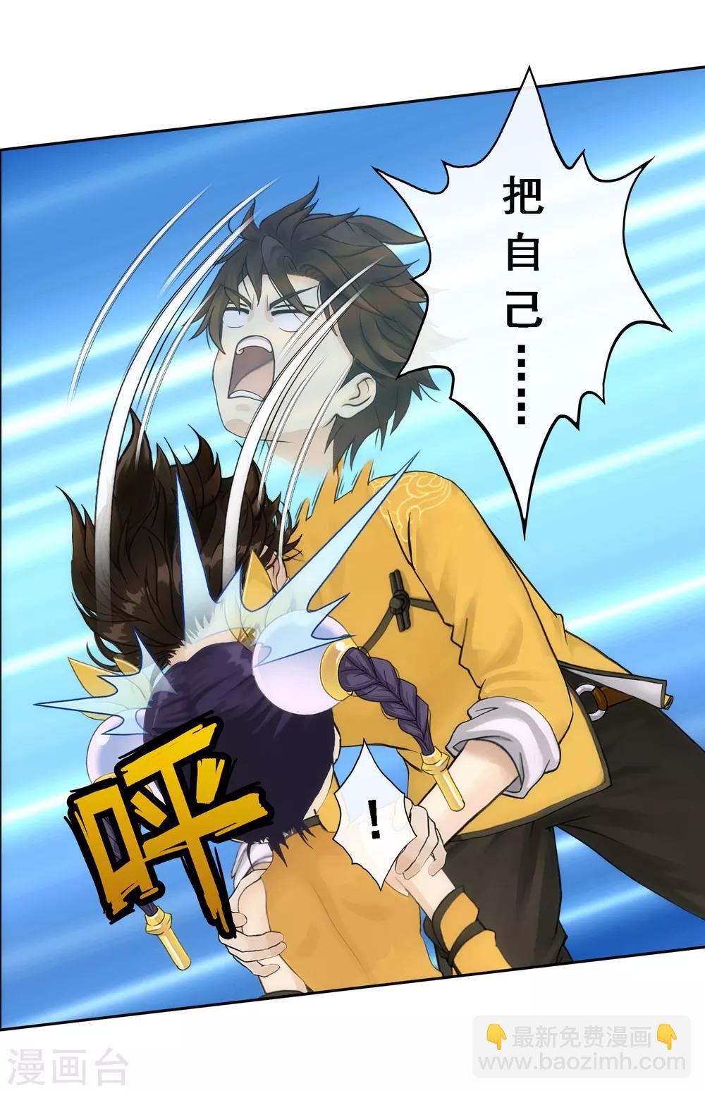第64话 特殊训练6