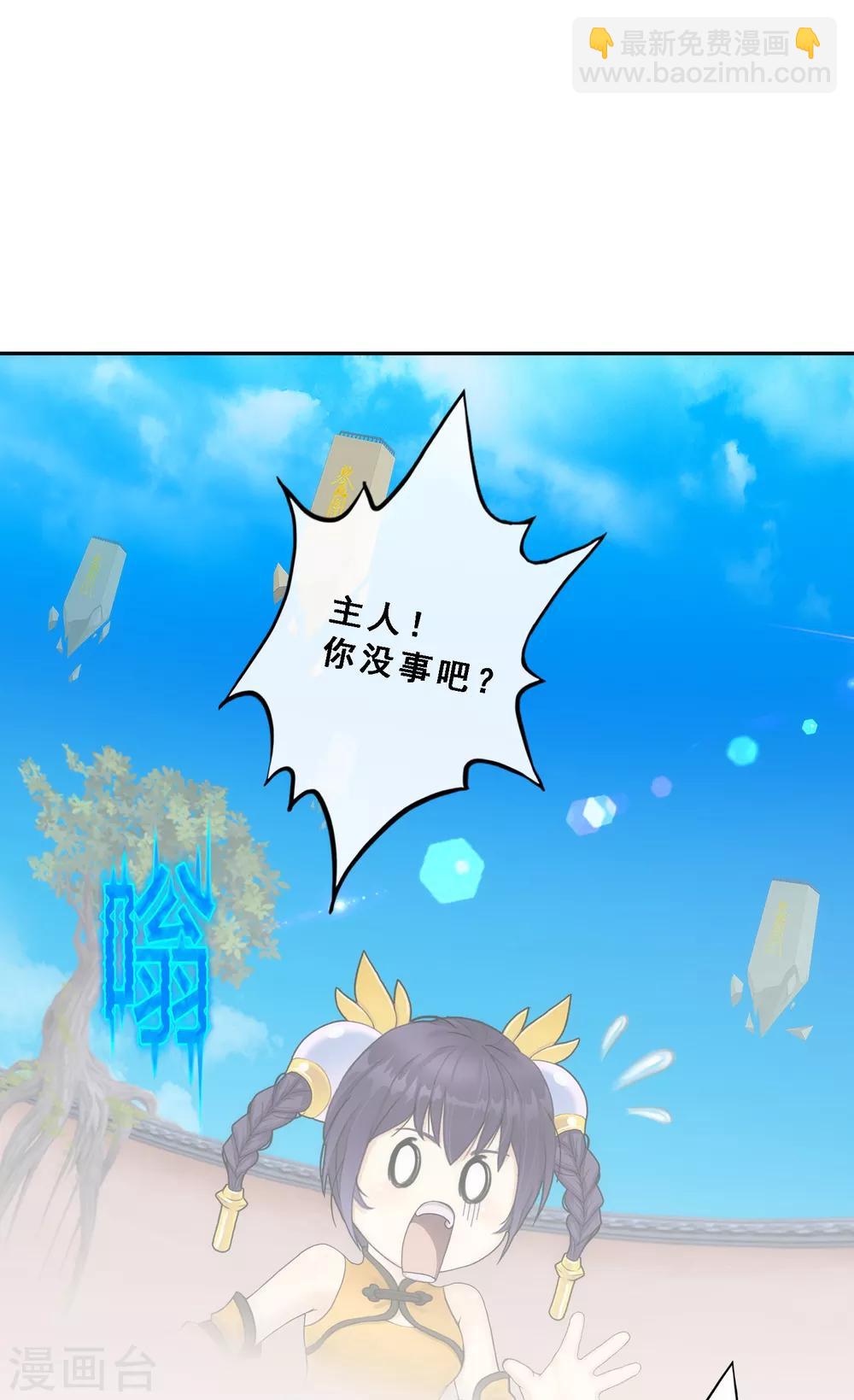 第64话 特殊训练8