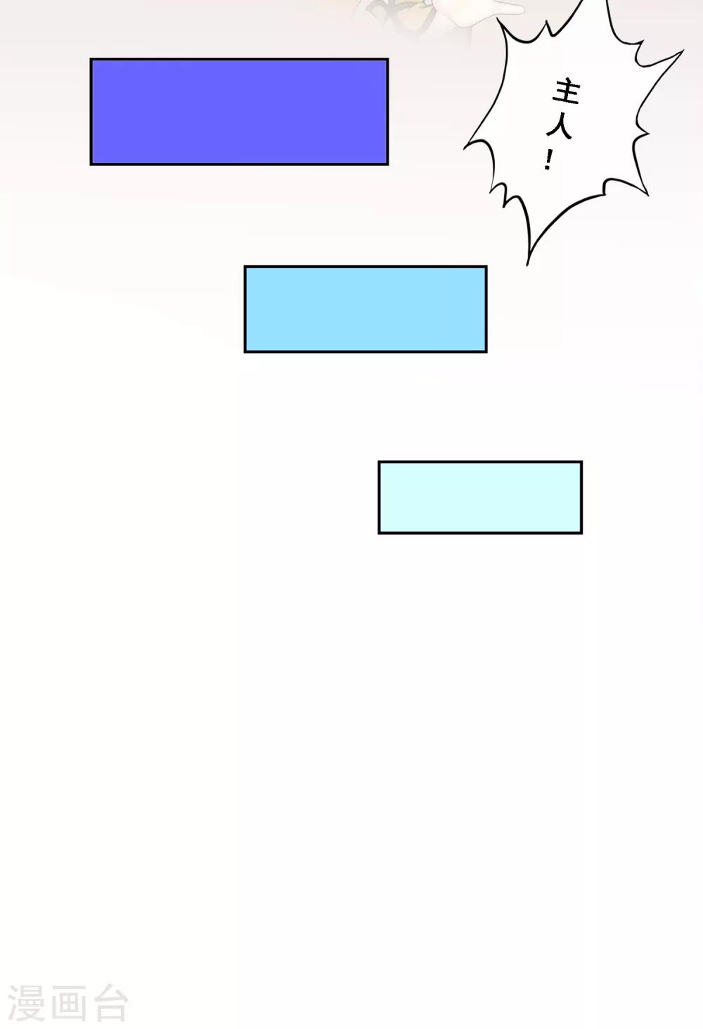 第64话 特殊训练9