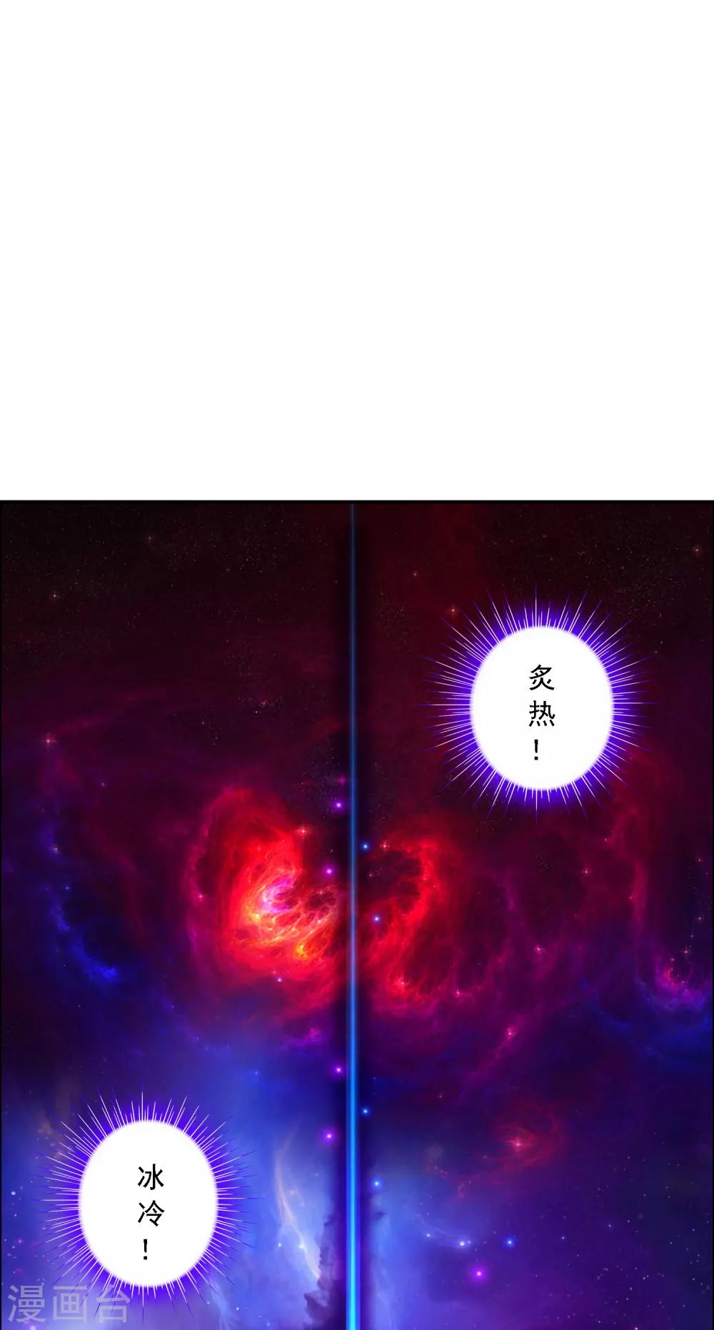 第65话 蜕变1