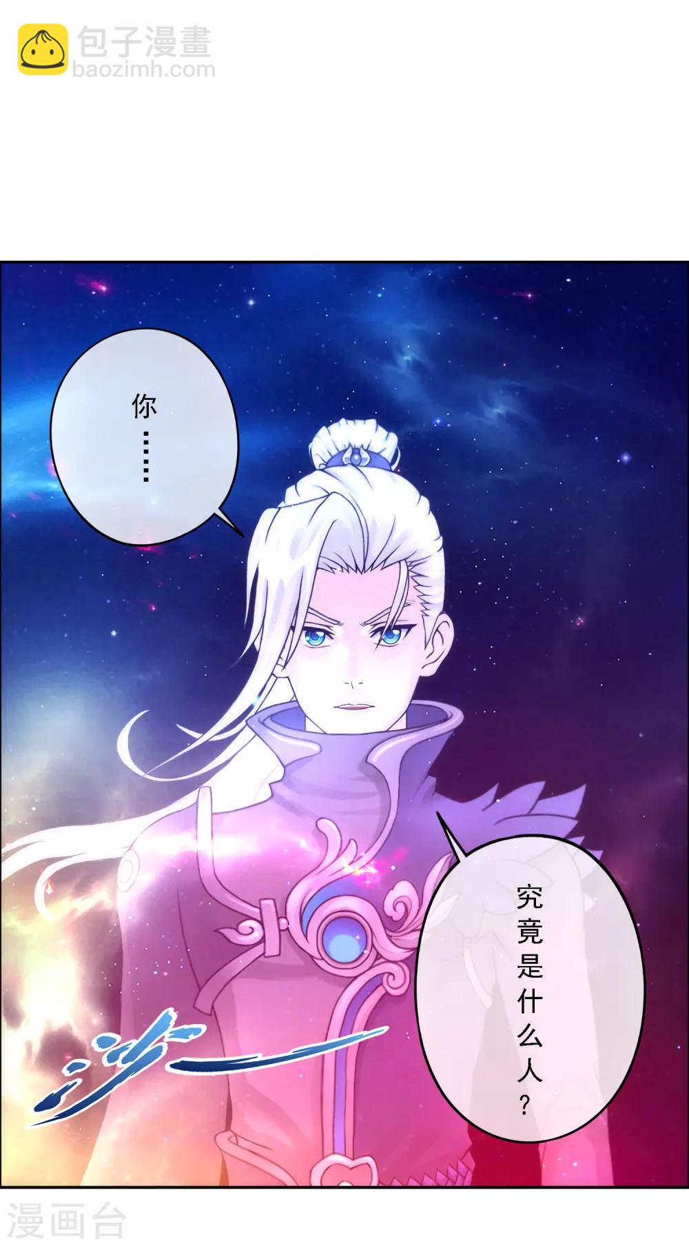 第65话 蜕变12