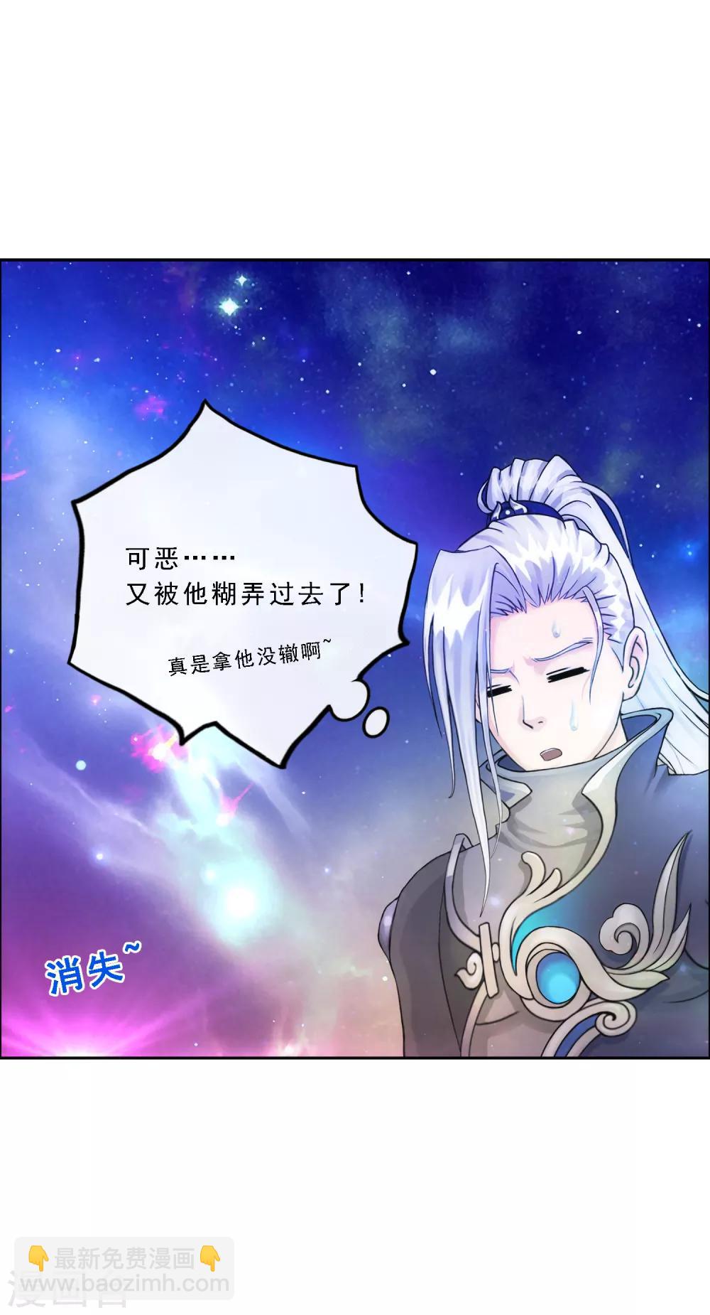 第65话 蜕变16