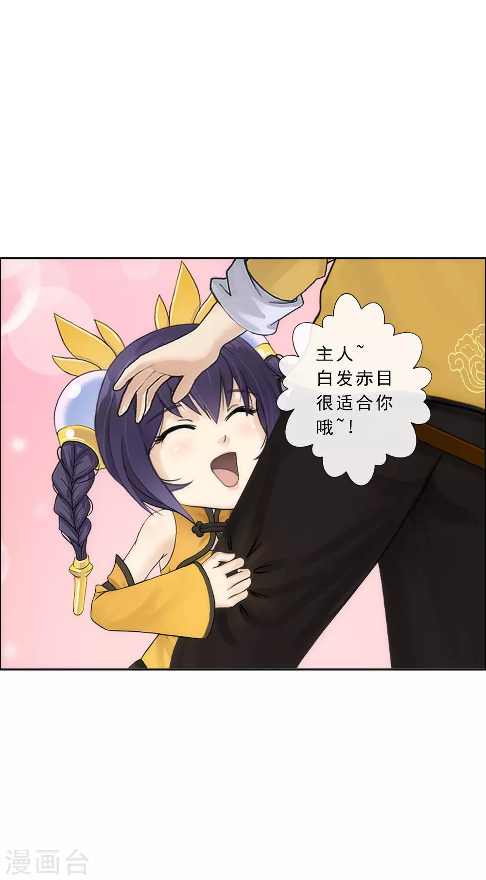 第65话 蜕变26