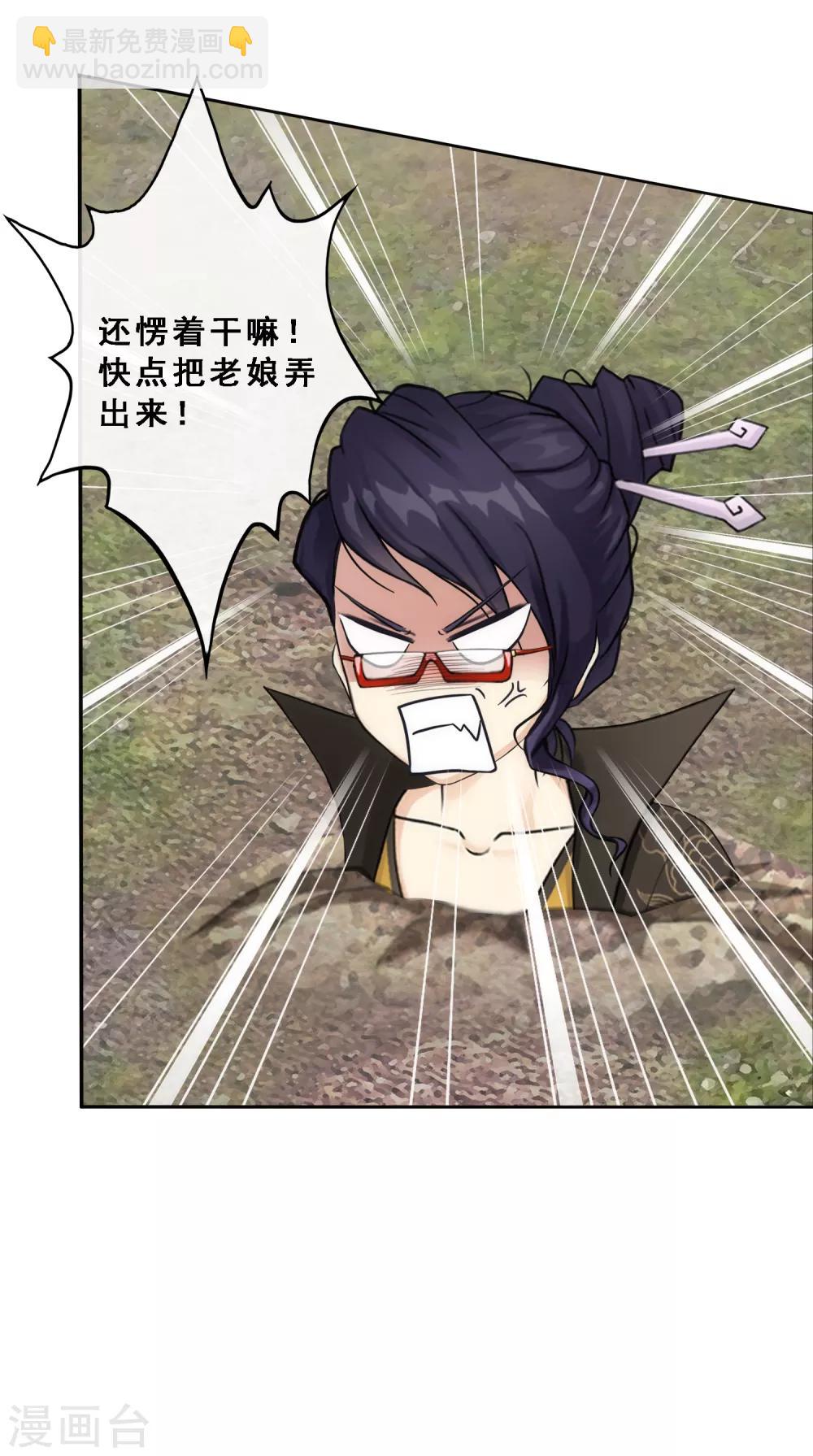 第65话 蜕变42