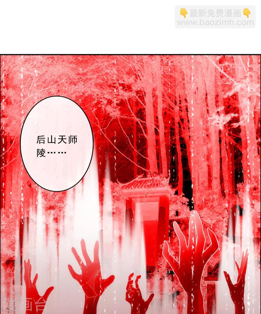 第65话 蜕变45