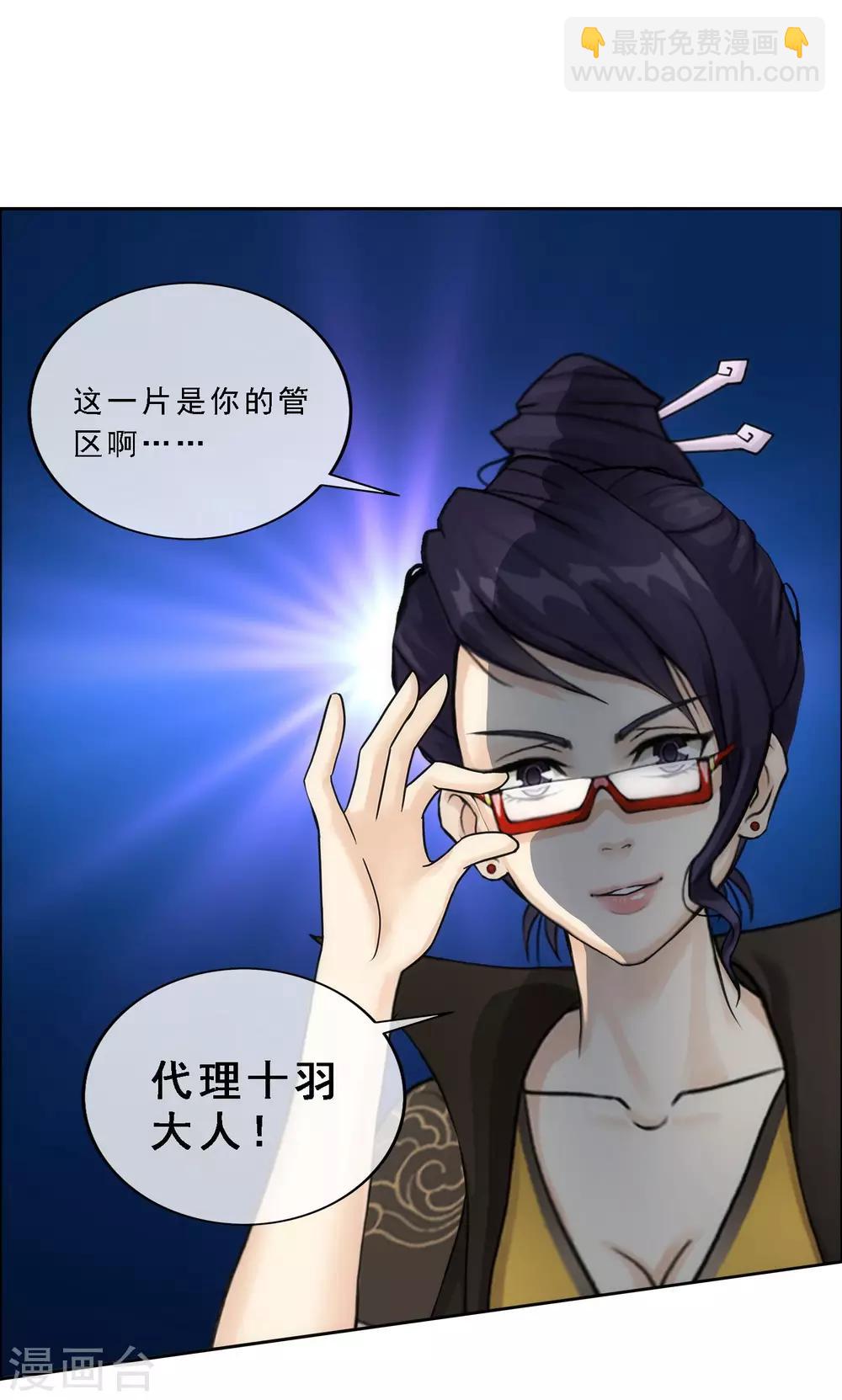 第66话 组队16