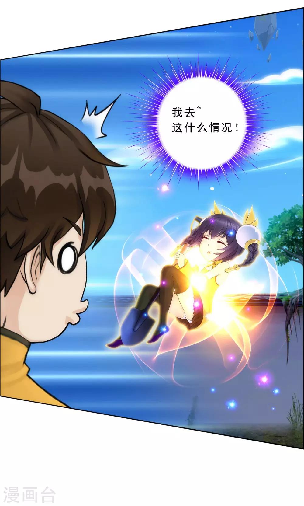 第66话 组队24