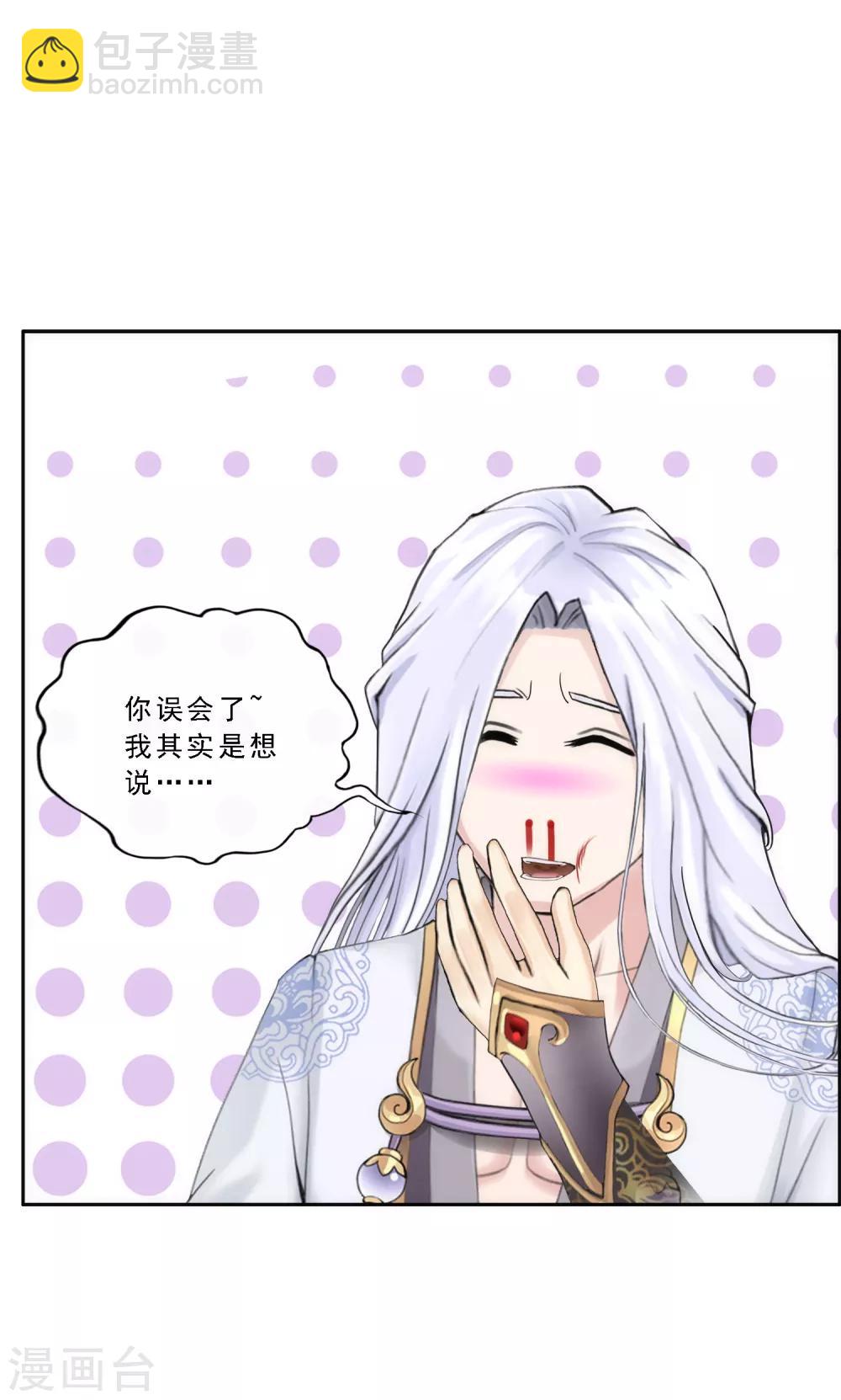 第68话 钥匙14