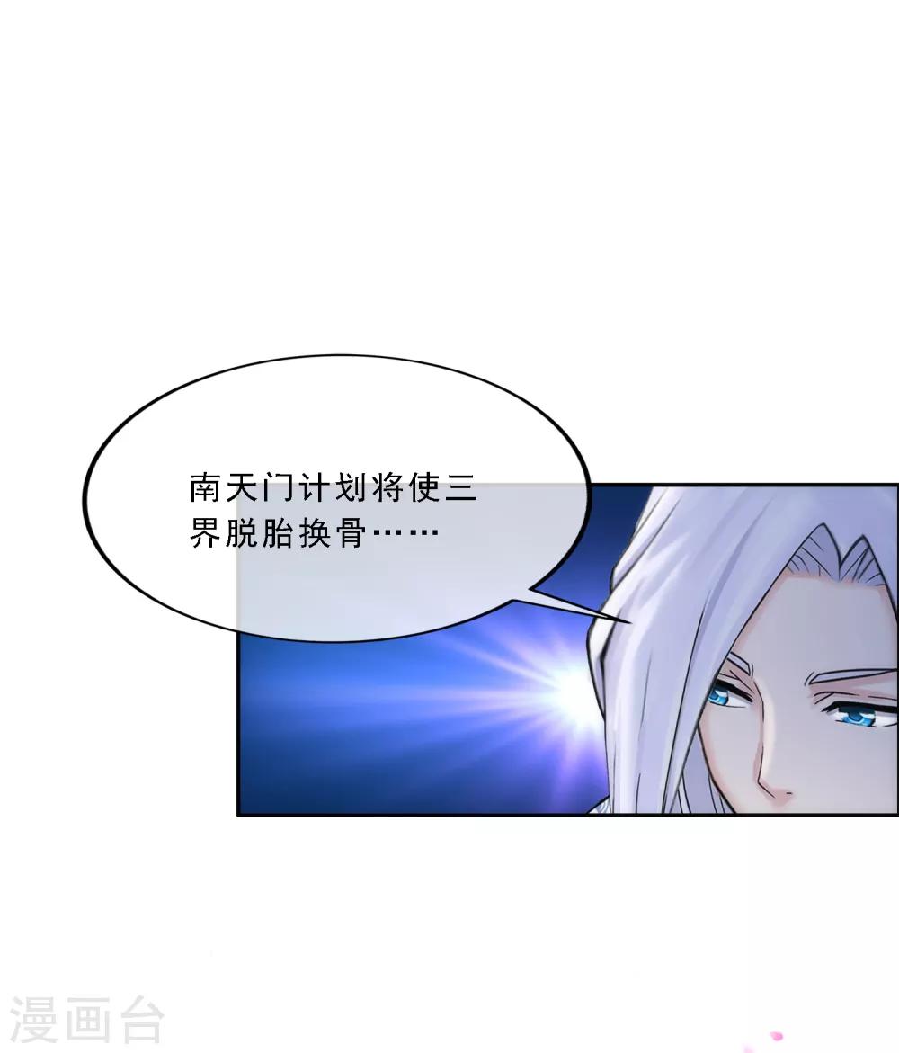 第68话 钥匙17