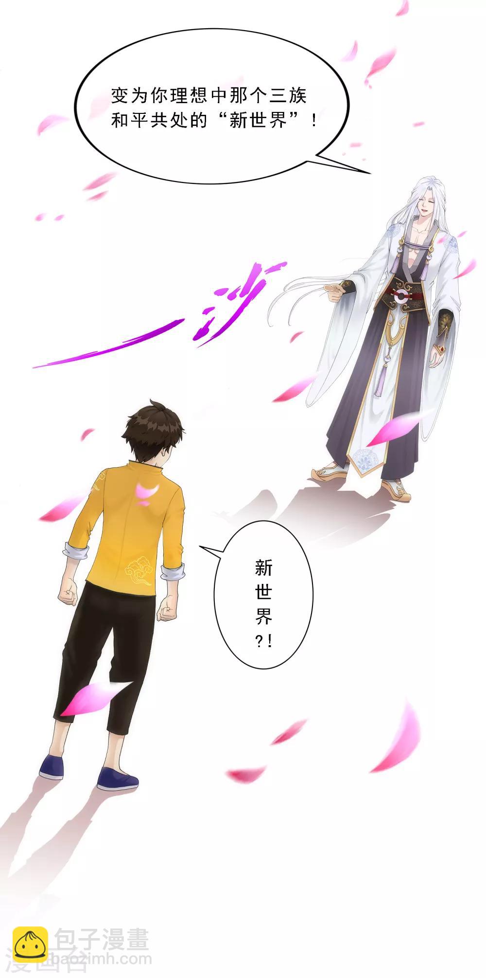 第68话 钥匙18