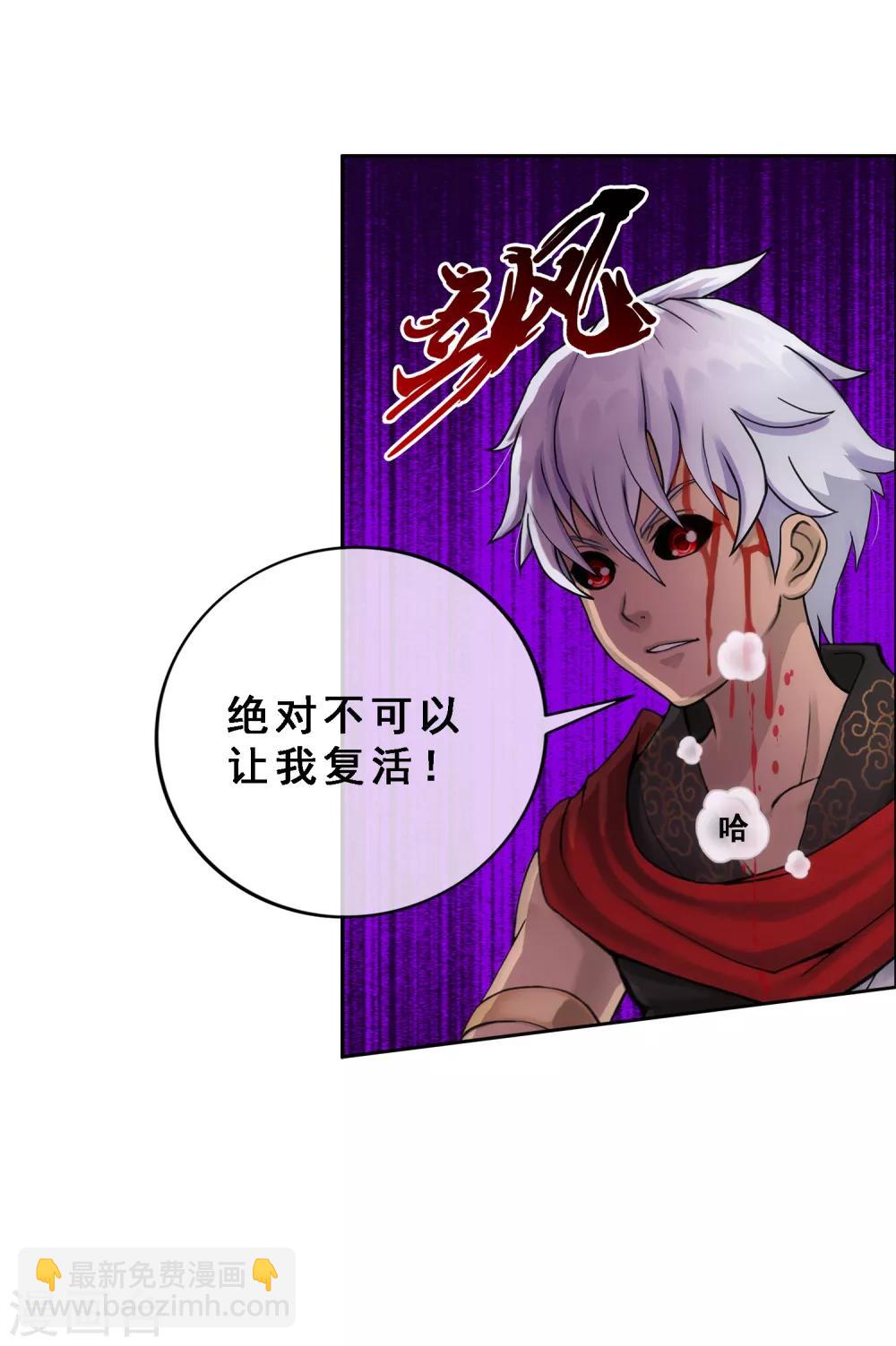 第68话 钥匙22
