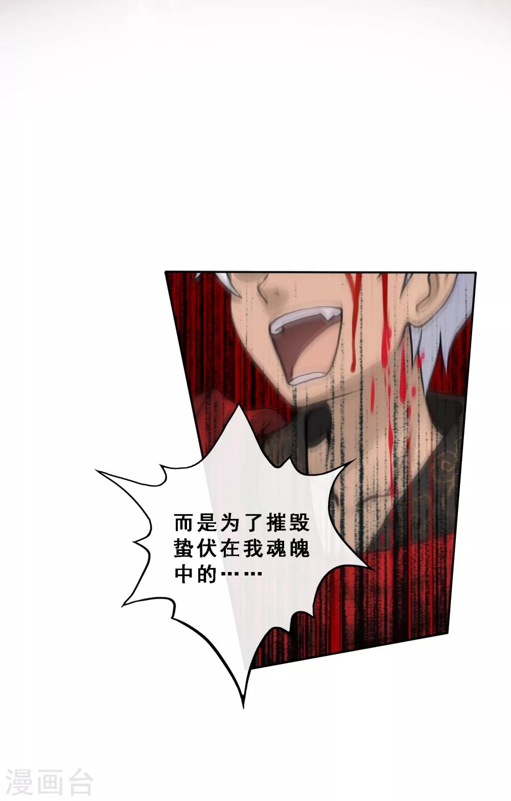 第68话 钥匙25