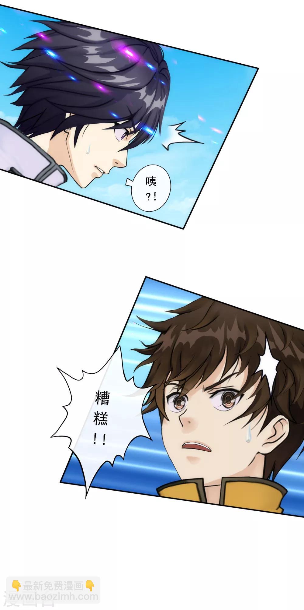 第68话 钥匙34