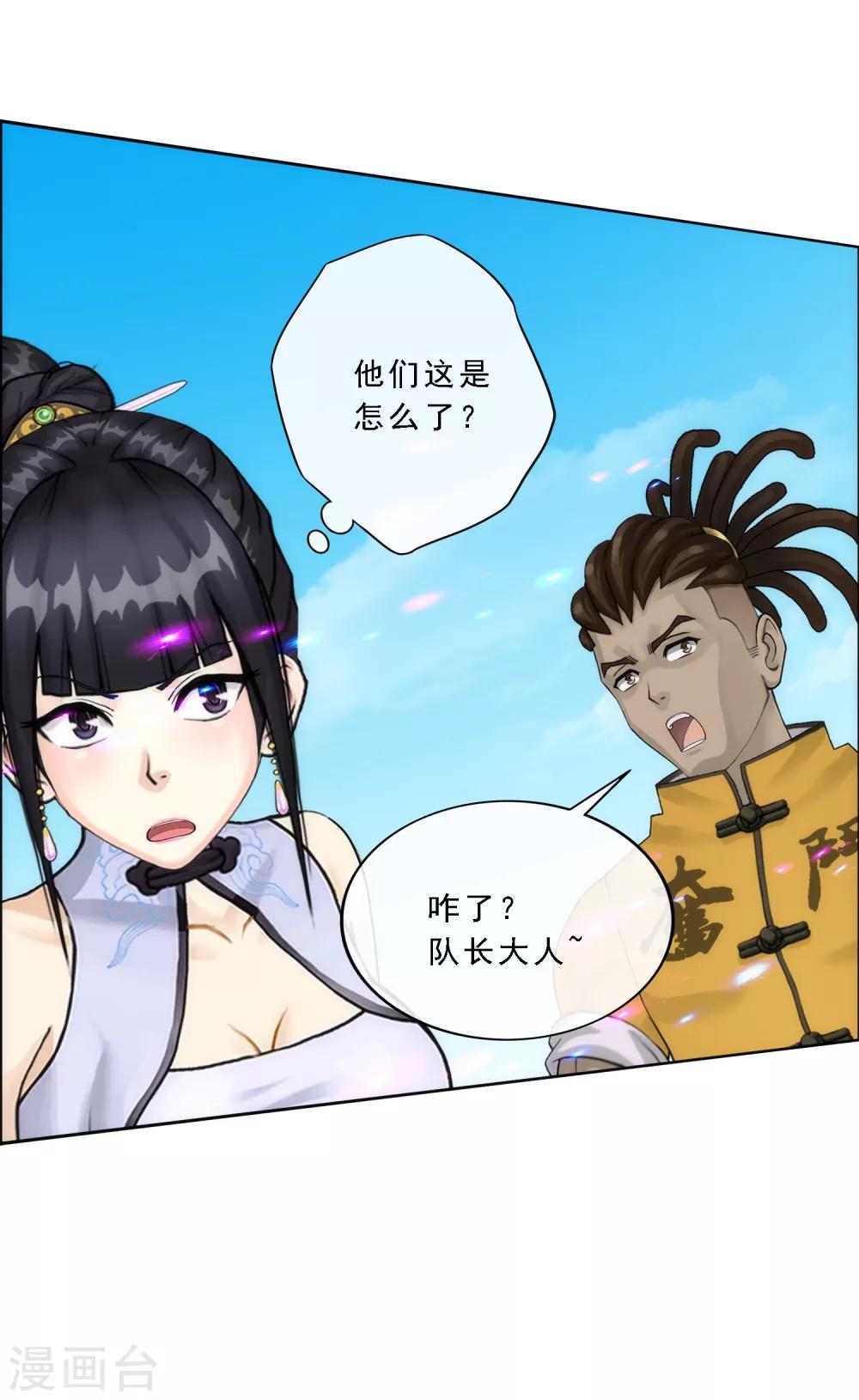 第68话 钥匙35