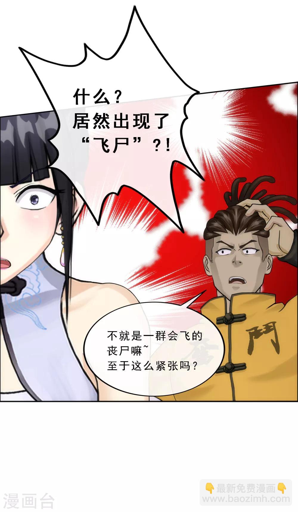 第68话 钥匙37