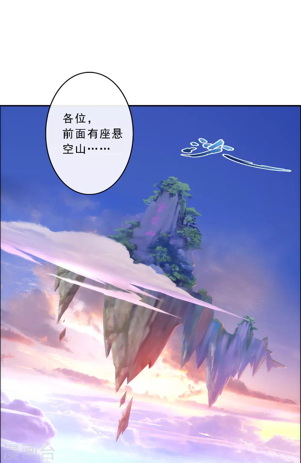 第69话 舌尖上的活人1