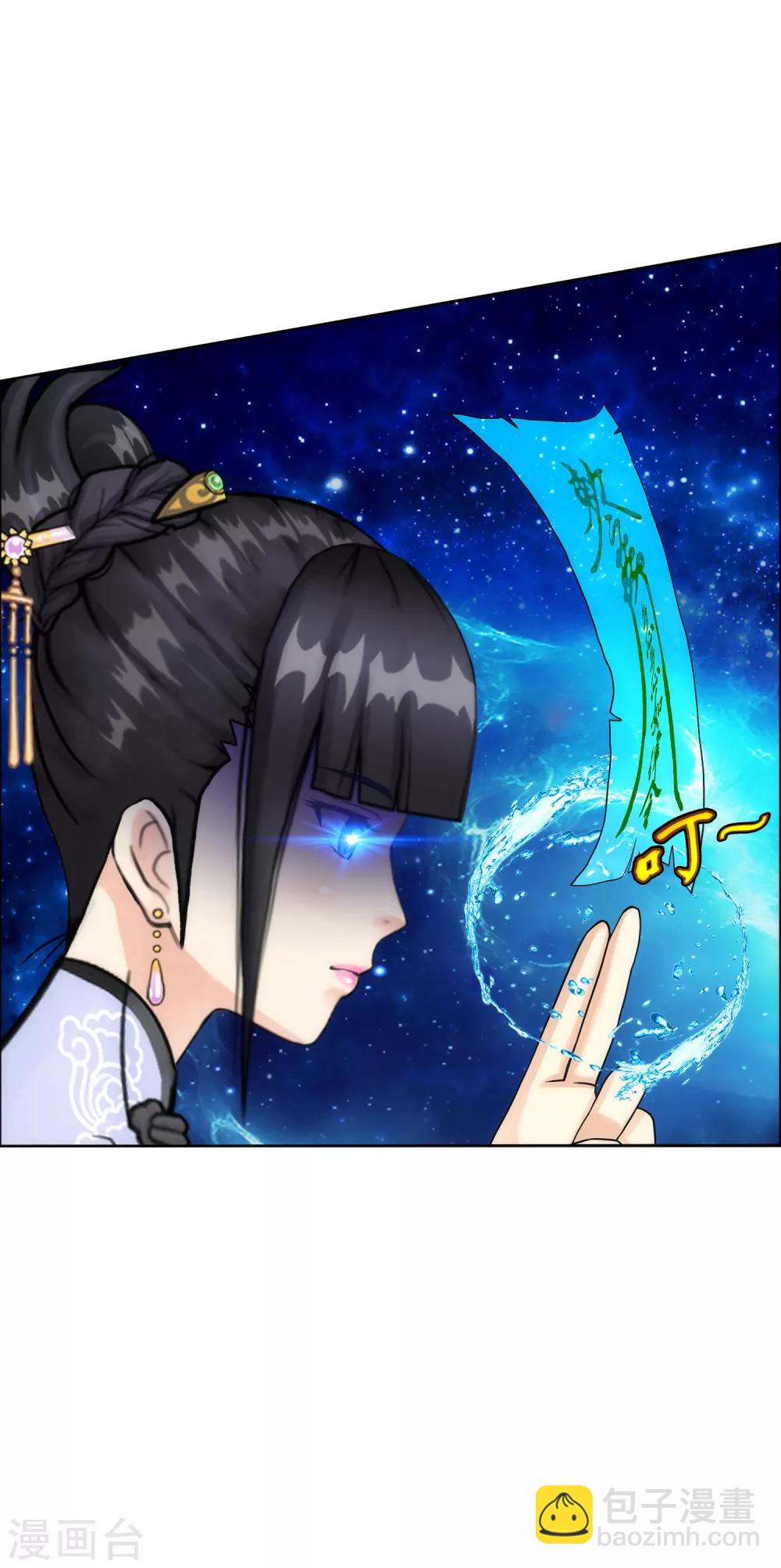 第69话 舌尖上的活人10