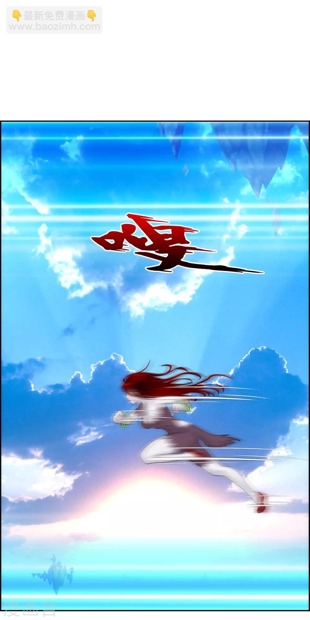 第69话 舌尖上的活人15