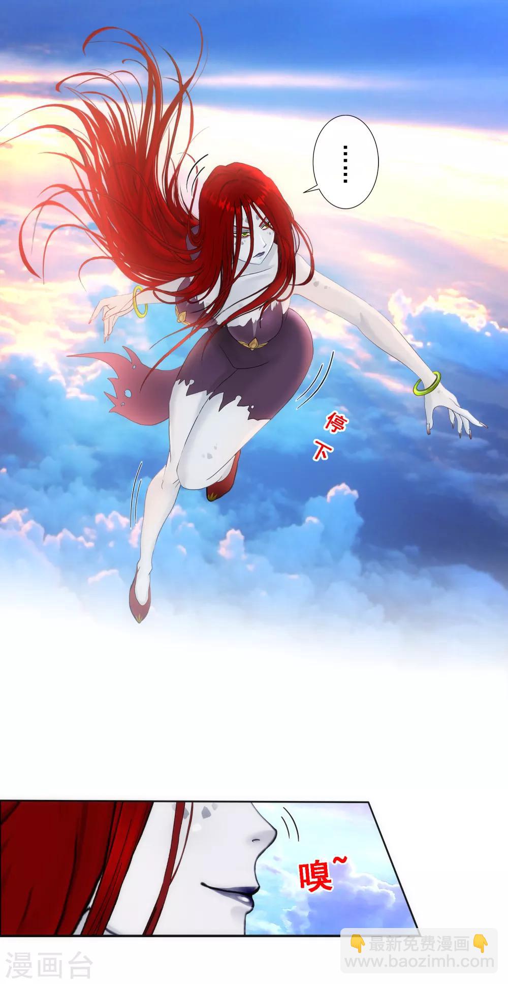 第69话 舌尖上的活人17