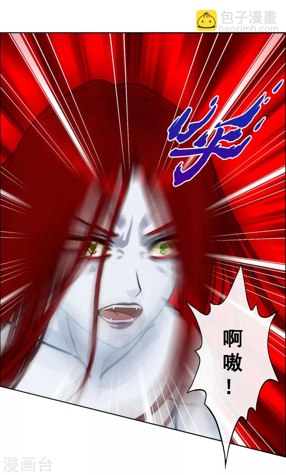 第69话 舌尖上的活人21