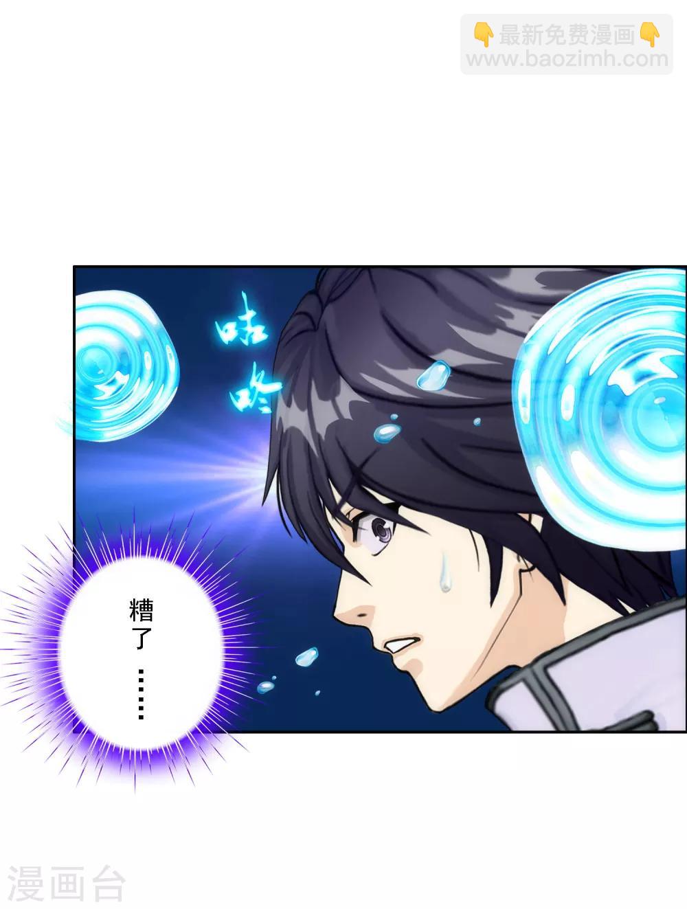 第69话 舌尖上的活人31