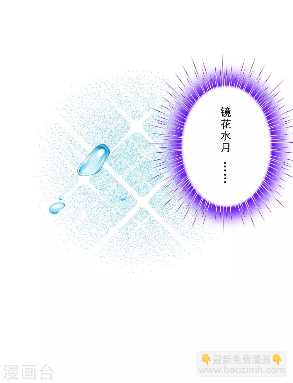 第69话 舌尖上的活人32