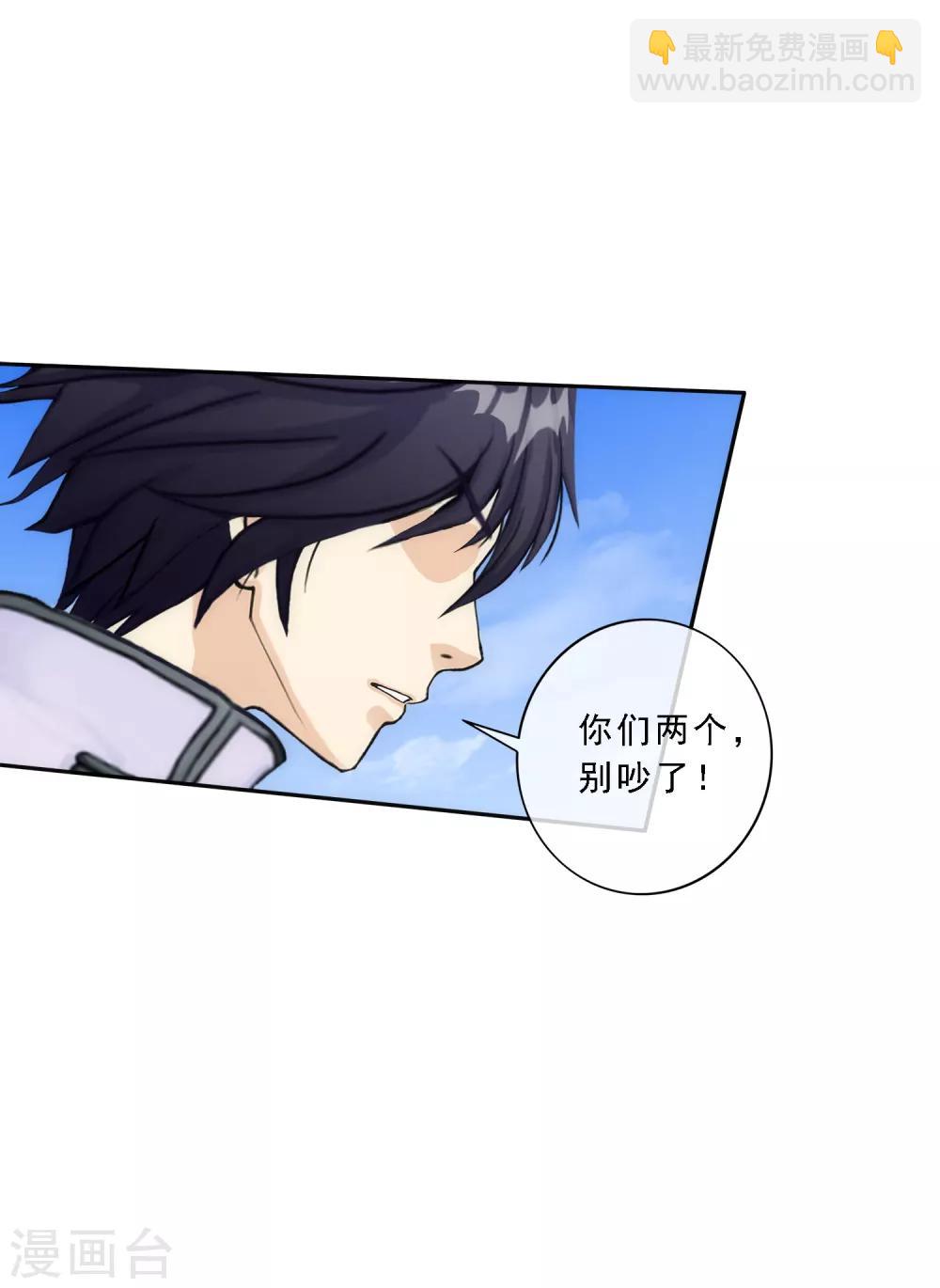 第69话 舌尖上的活人7