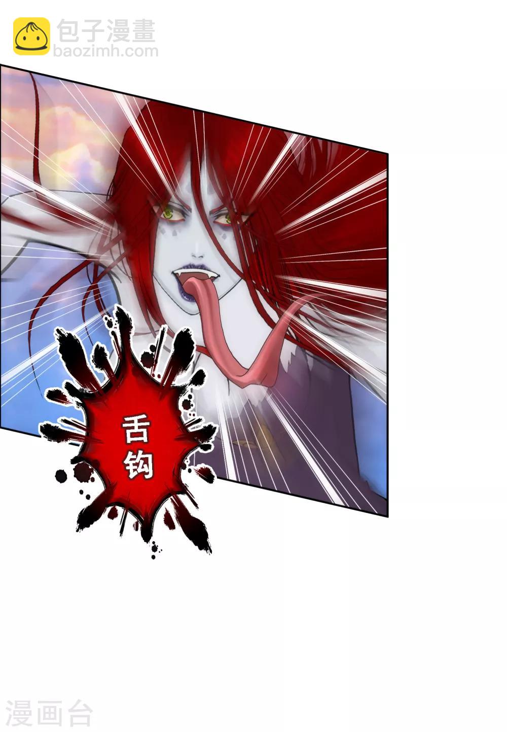 第70话 愤怒的黄雀13